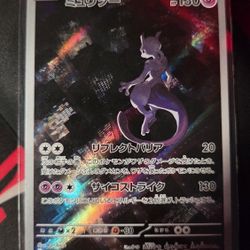 Japanese Pokemon Illustration Rares 