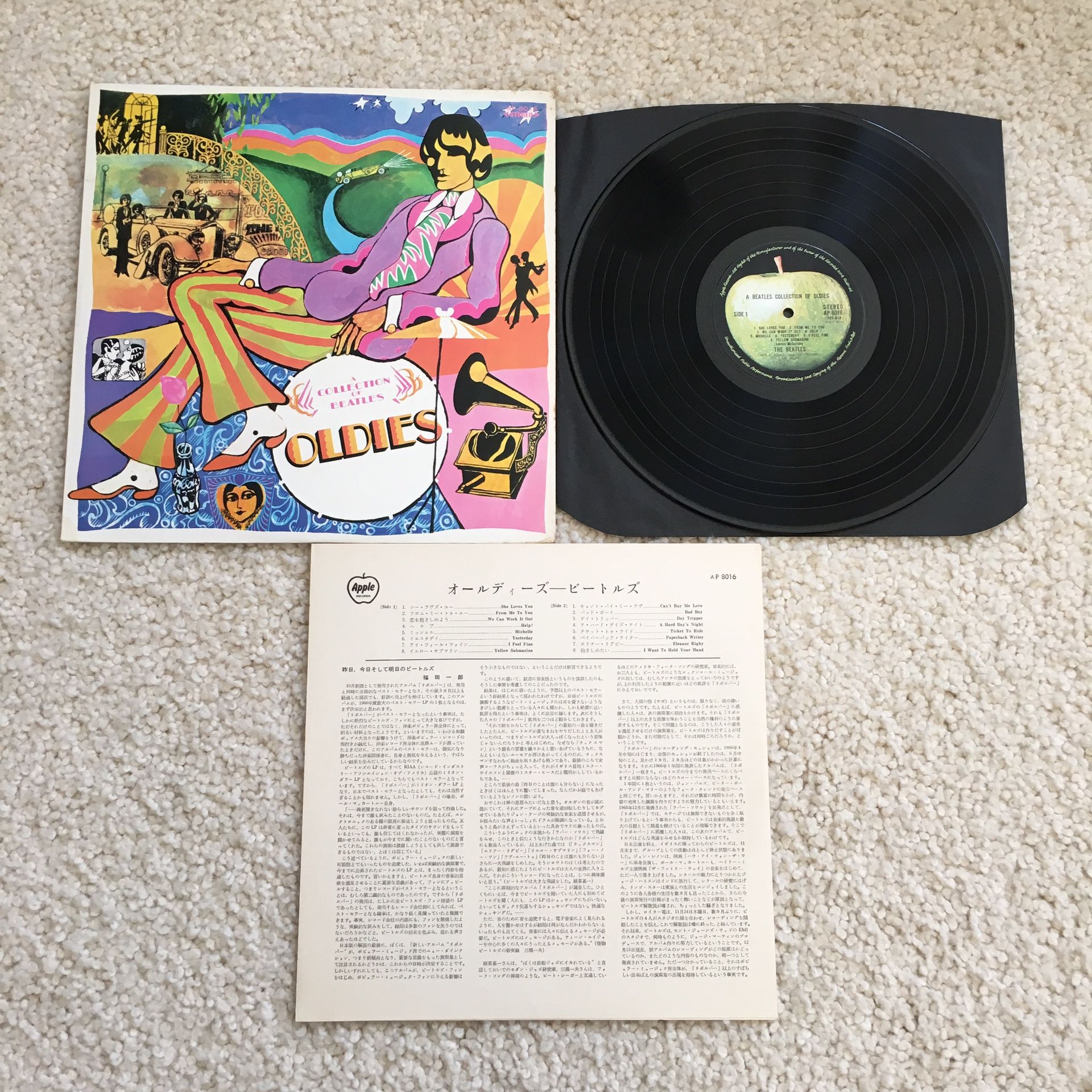 The Beatles “A Collection Of Beatles Oldies” vinyl lp hit compilation 1969 Apple Records Japan 🇯🇵 AP-8016 original Japanese pressing gorgeous pristi