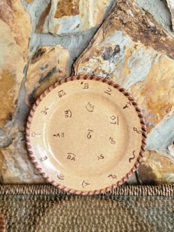 Montana Lifestyles 4 - 8" Salad/Dessert Plates From Their 2003 "Branded" Collection