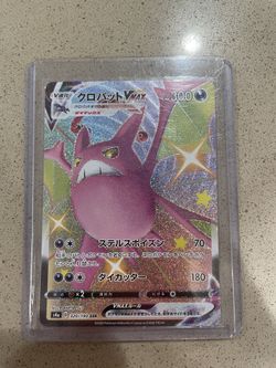 Shiny Crobat Pokémon