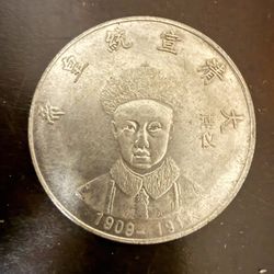 Real silver Chinese coin (Yuan Shikai)