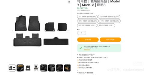 2020–2026 Tesla Model 3/Y All-Weather Floor Mats