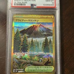 PSA 10 2024 POKEMON JAPANESE SV8-SUPER ELECTRIC BREAKER | ULTRA RARE