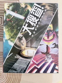 大搜查 桌游 board game unlock