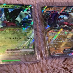 Japanese Shiny EX’s
