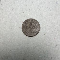 1909 Tai-Ching Ti-Kuo China10 Copper