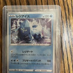 Japanese Pokemon Card