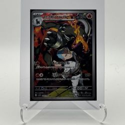 Team Rockets Houndoom (JPN)