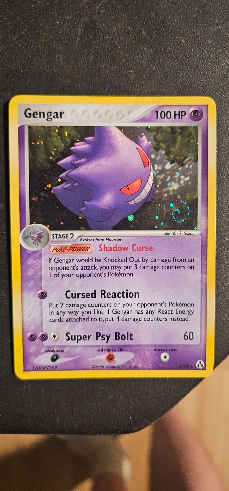 Pokemon gengar legend maker with swirl