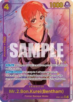 mtg lotr card sleeves PRB01-Don!! Card Charlotte Linlin (Gold) – TCG Corner