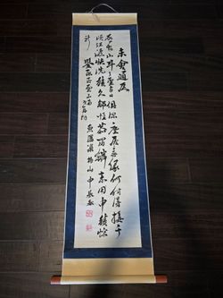 "Majestic 152-Inch Grand Calligraphy: The Timeless Echo of Hanshan Temple" A Masterpiece that Commands the Room. Zen Serenity in Monumental