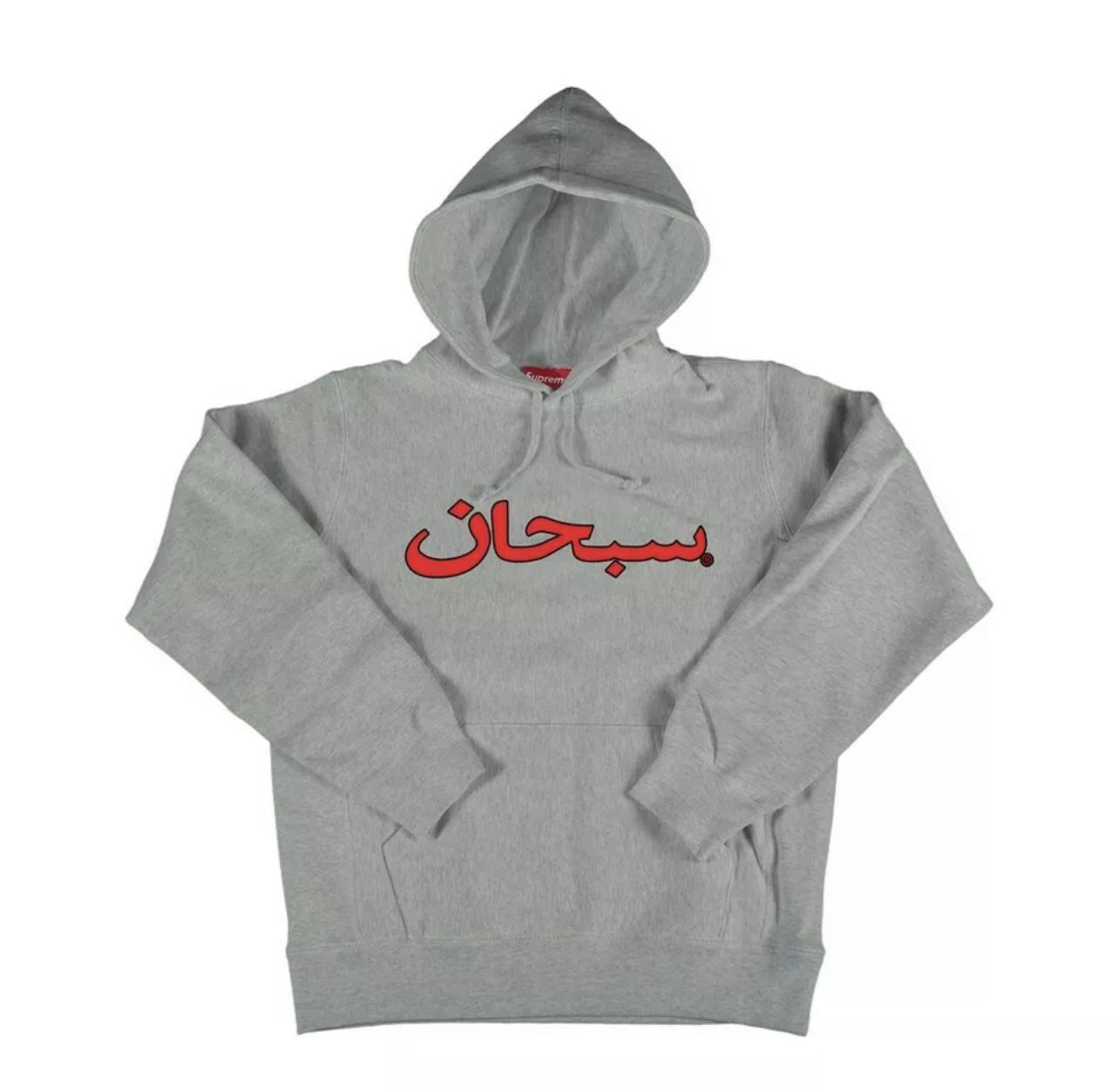 Supreme Heather Grey Arabic Logo Hooded Sweatshirt Size: XL (F/W21)