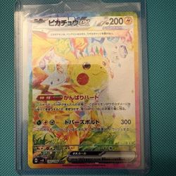 Pikachu Ex #132 Pokemon Japanese Super Electric Breaker 