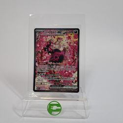 Pokémon TCG Asended Heroes Fezandipiti Ex 288 Holo English