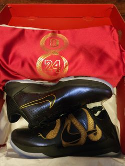 Kobe Protro 5 'Year of the snake'