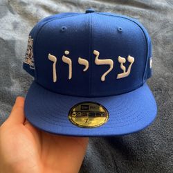 Supreme New Era F/W 23 Hebrew Fitted Cap 