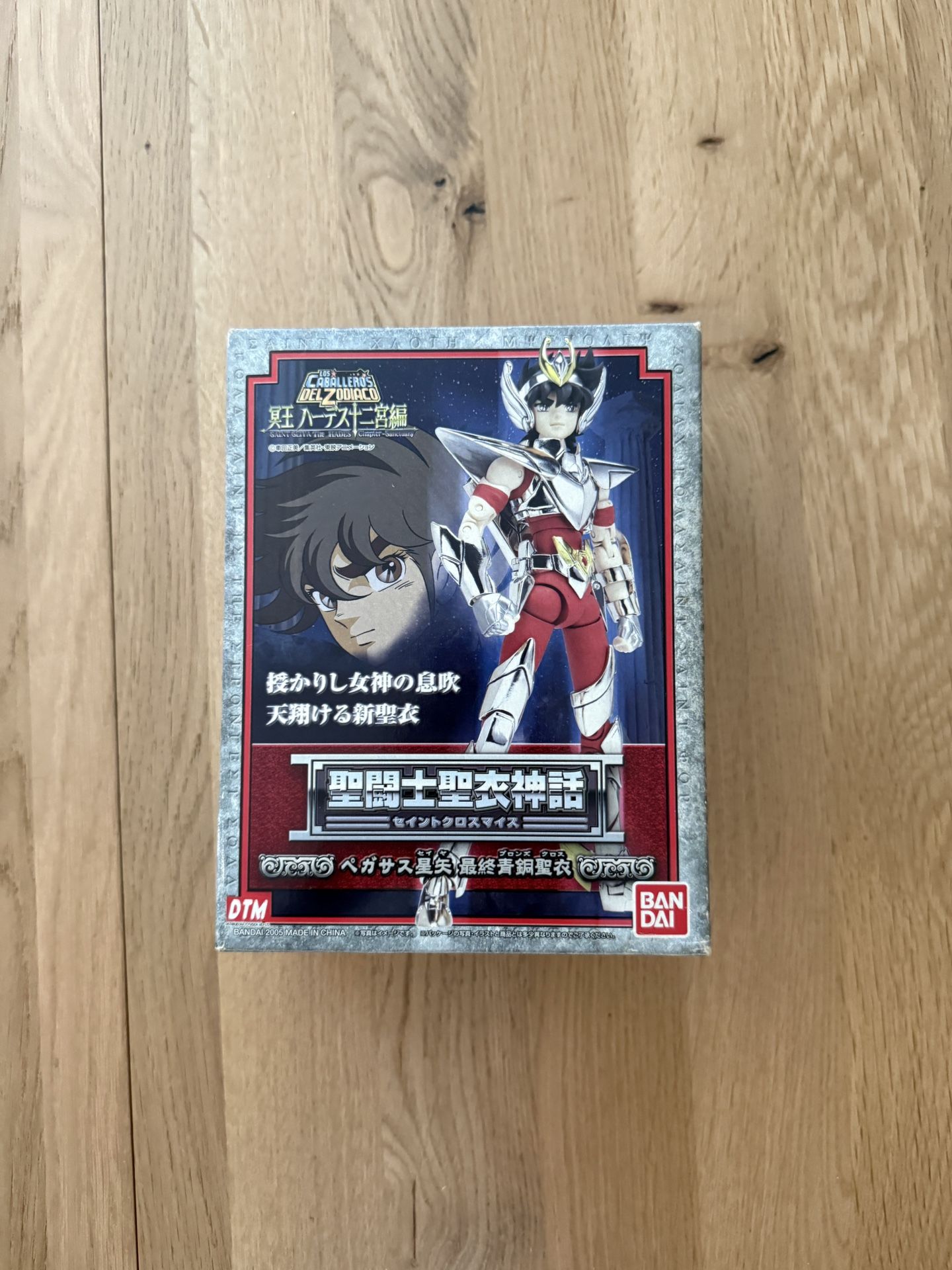 Myth Cloth Pegasus V3