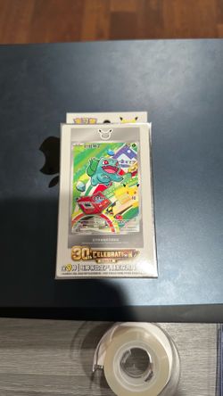 Pokemon 30th celebration