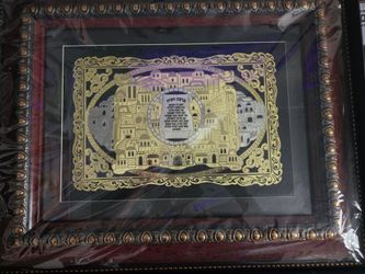 Gold  Jewish  Home Blessings
