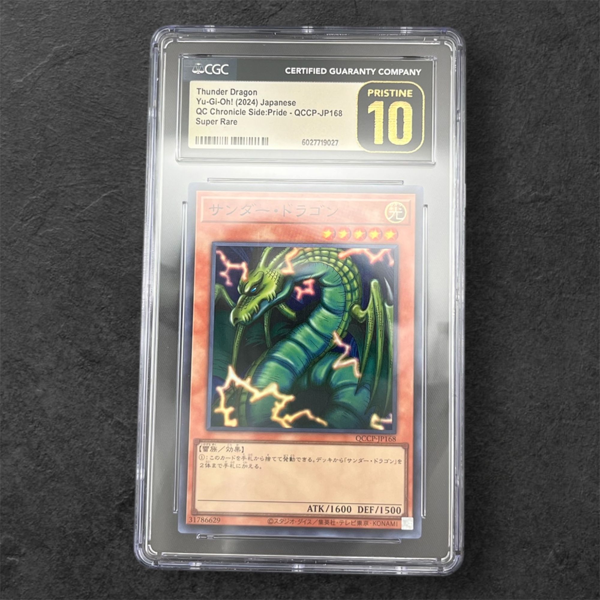 yugioh dog card Yu-Gi-Oh! - Burst of Destiny main image 0