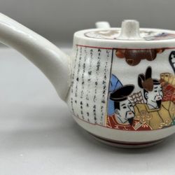 BEAUTIFULLY DESIGNED ASAHI VINTAGE JAPANESE TEA POT