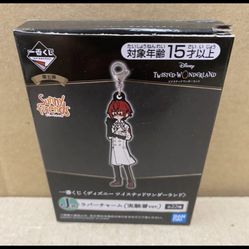 Ichiban kuji twisted-wonderland prize J rubber charm