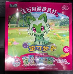 Pokemon 2026 Chinese Gem Pack Badge Set TCG Sealed Box