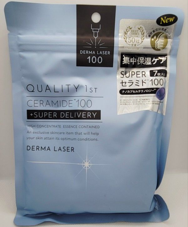 Derma Laser 100 - Super Ceramide Face Masks (Made in Japan)