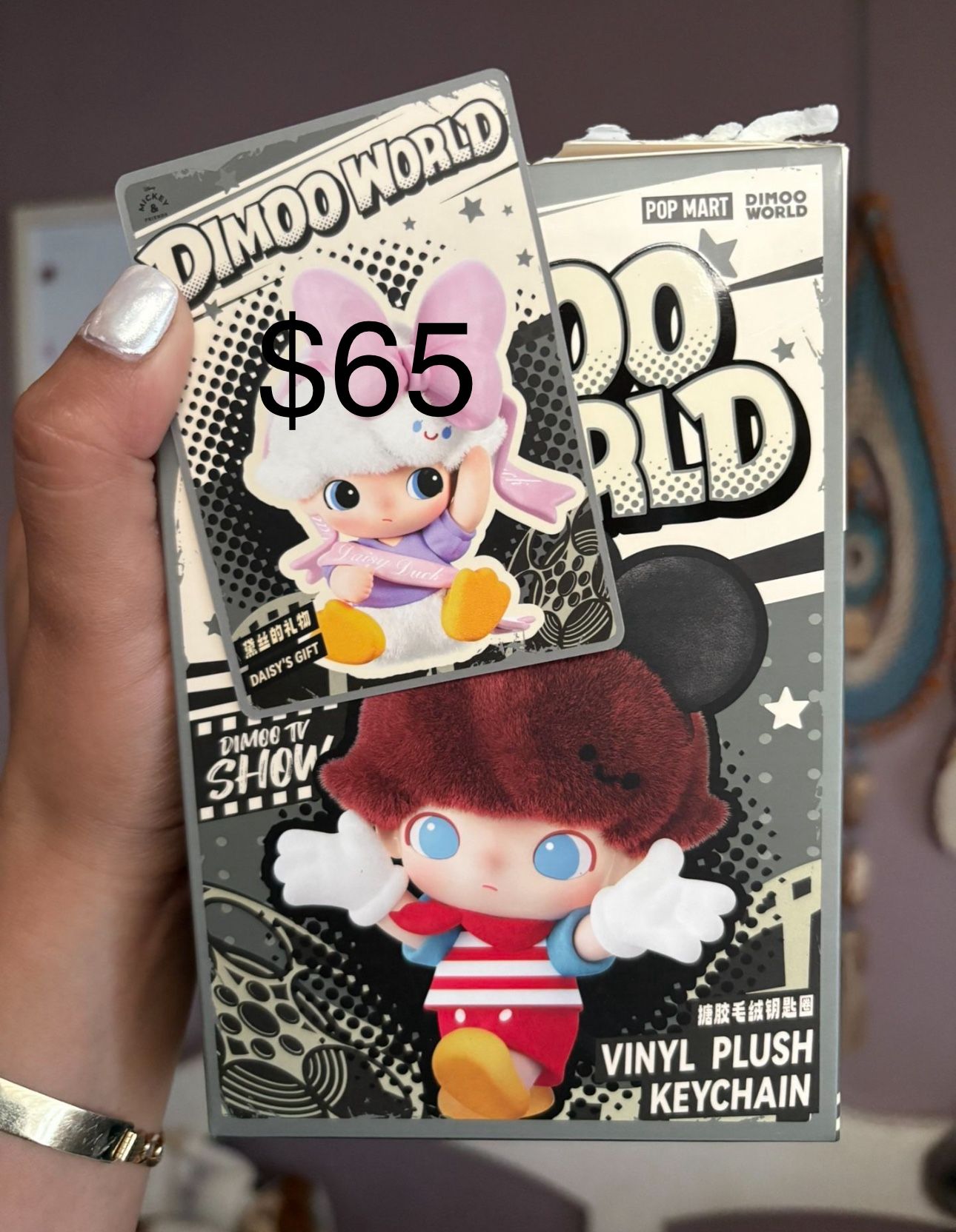 Dimmo World