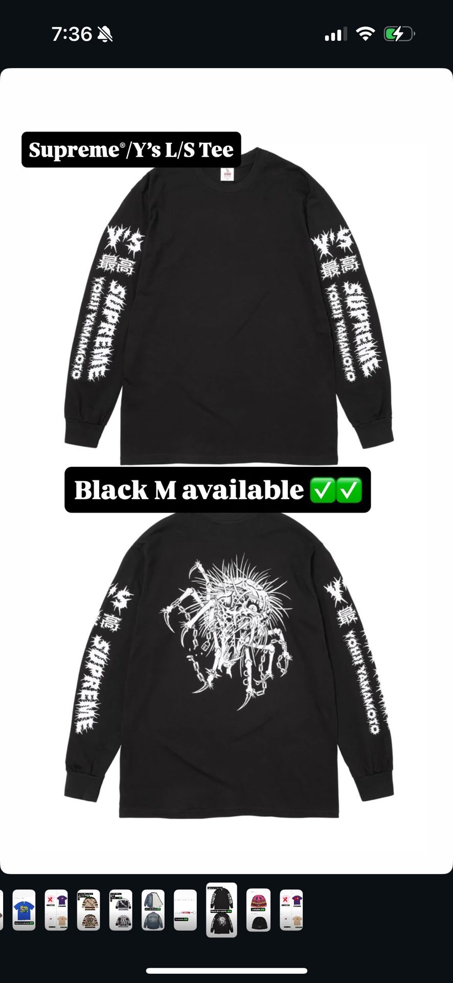 Supreme FW 25’ Week 3 Size M Supreme Y's by Yohji Yamamoto L/ S Tee