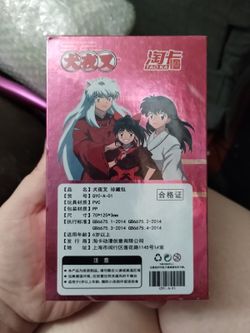 Inuyasha Trading Card Game Premium Collector's TCG CCG Booster Box New  QYC-A-01 for Sale in Charleston, WV - OfferUp