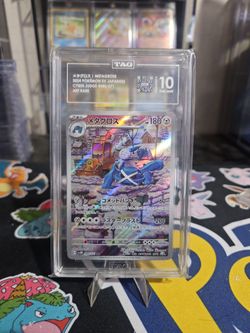 TAG 10 Metagross art rare