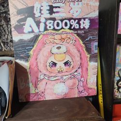 Baby Three AI Blindbox