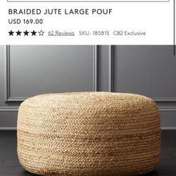 CB2 Braided Jute Pouf
