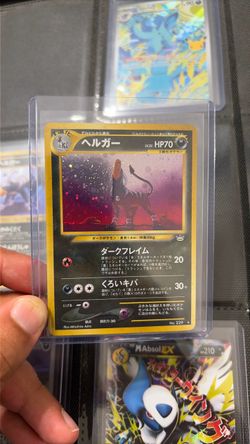 Houndoom — Awakening Legends