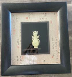 Framed Chinese Jade Carved Vase Shadow Box
