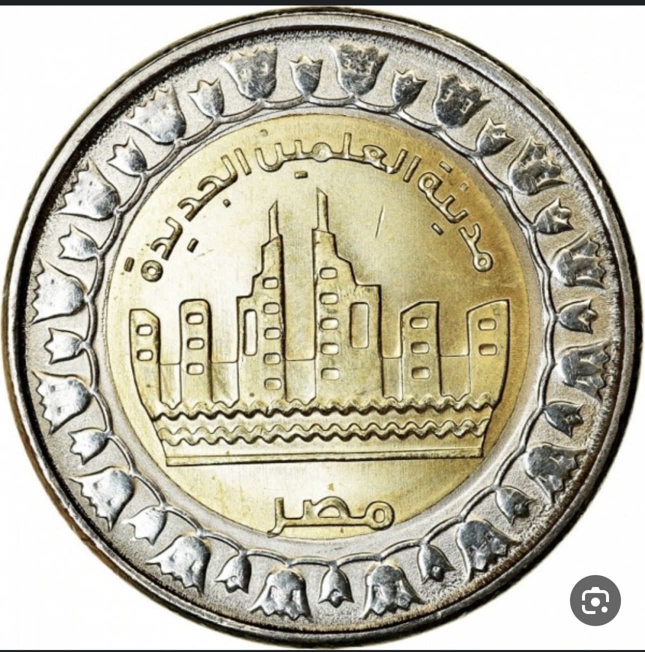 Egypt Pound 
