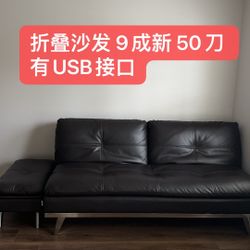 sofa set with USB charger like new