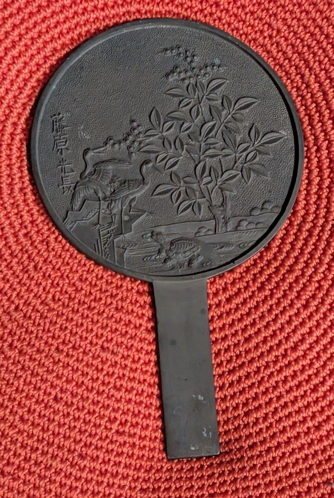 Vintage Japanese Bronze Hand Mirror (Kagami) – Edo to Early Meiji Period | Signed 藤原光長 (Fujiwara Mitsunaga)