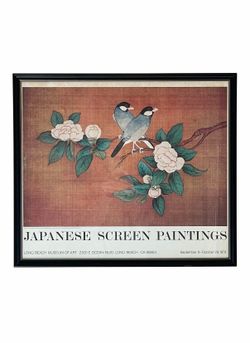 Vintage Japanese Screen Print Painting Print - Long Beach Museum of Art 1979 Asian Art, Framed