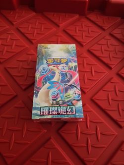 Pokemon TCG Simplified Chinese 16.0 CSV8C Brilliant Fantasy Skinny Box Sealed