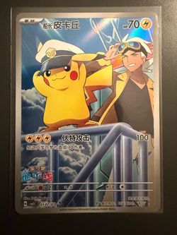 Gem 5 Captain Pikachu