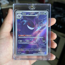 Gengar Gem Pack 3 CN Exclusive 