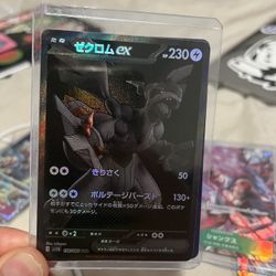 Zekrom ex (japanese) Pokemone Card Game 