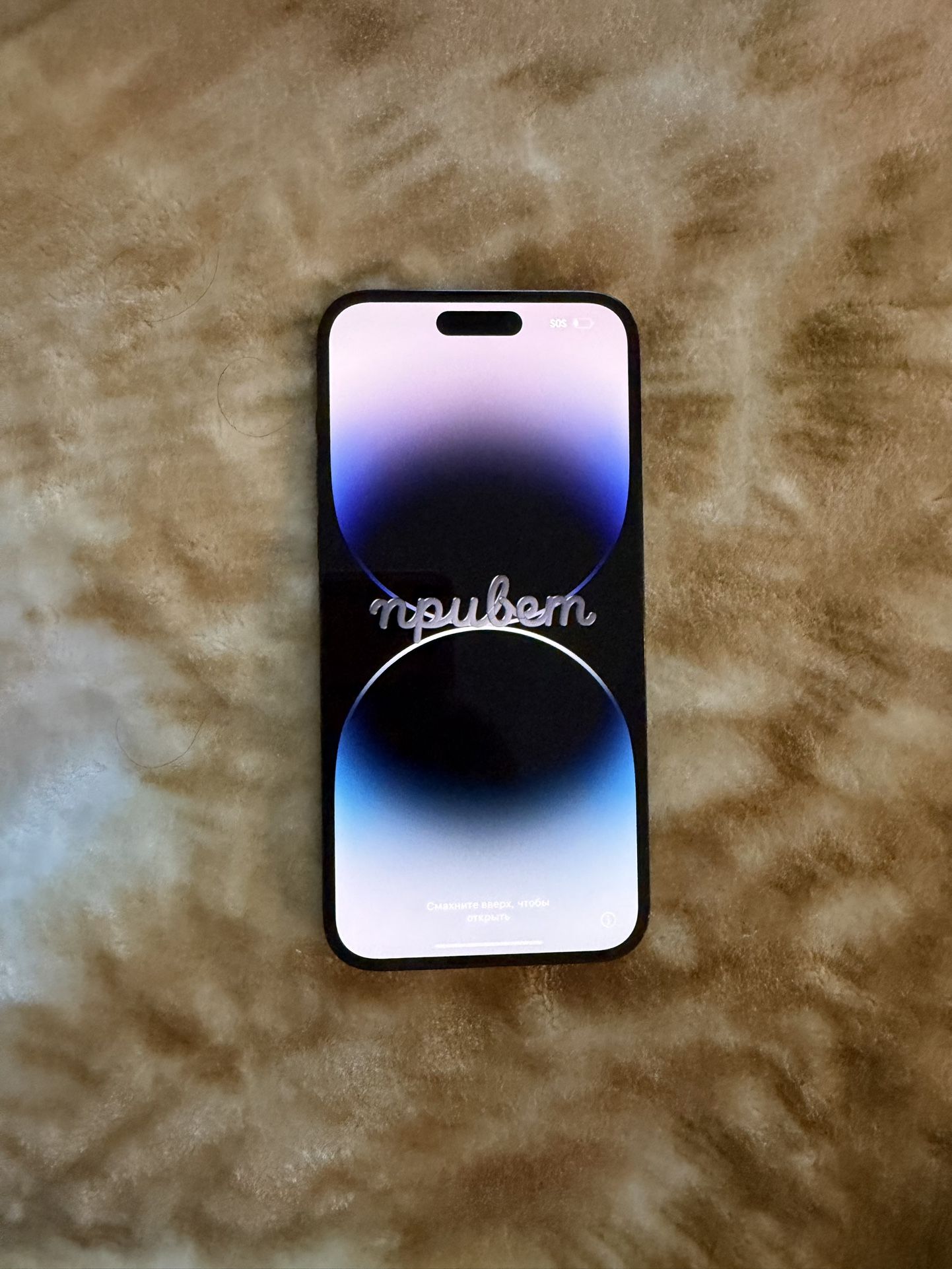 iPhone 14 Pro Max Unlocked