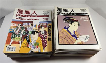 LOT OF 44 MANGAJIN JAPANESE POP CULTURE AND LANGUAGE LEARNING MAGAZINES