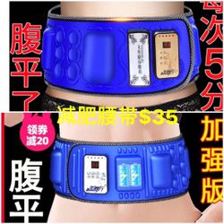 Loose Weight Belt 