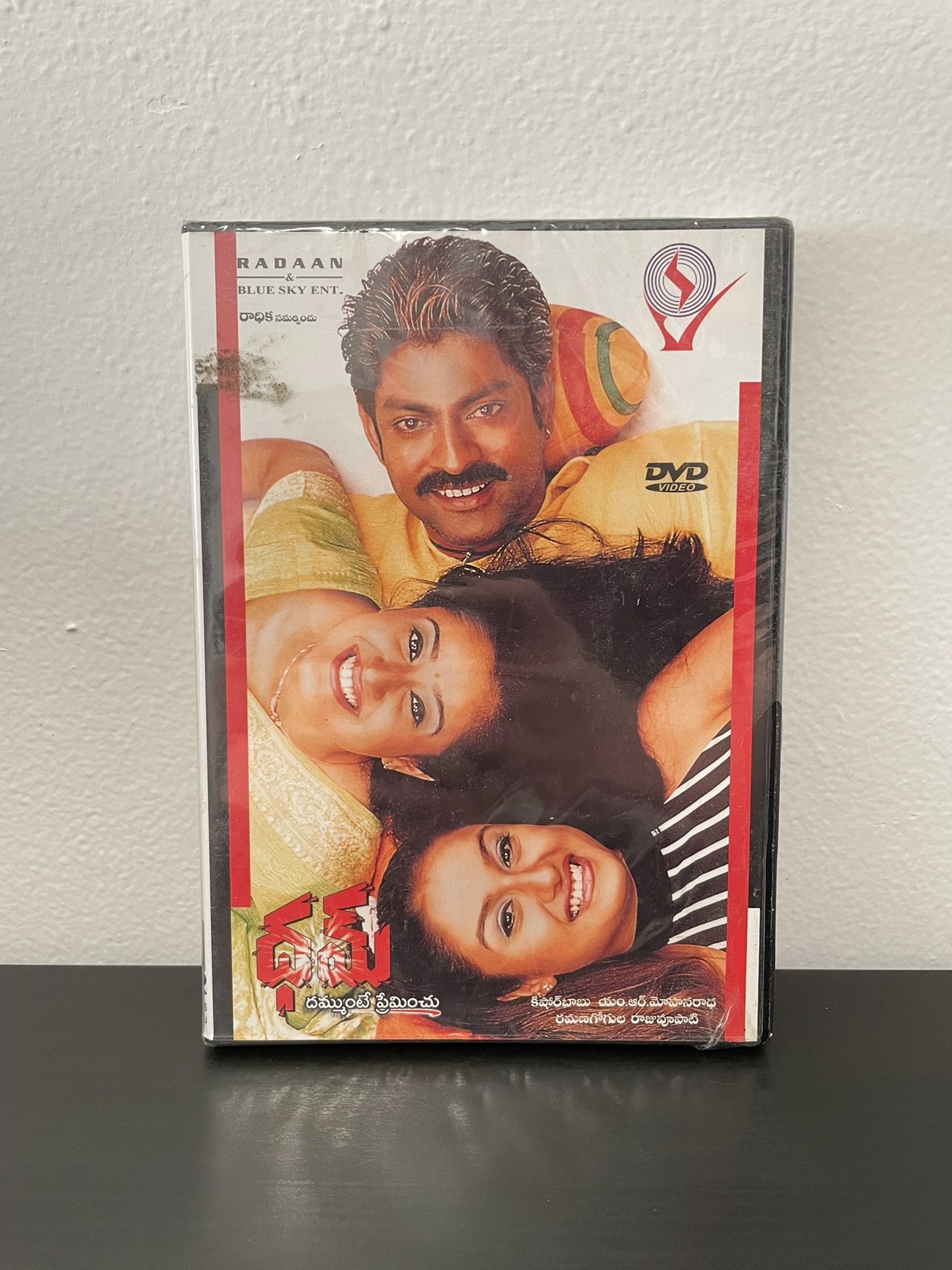 DHUM DVD Movie NEW SEALED India Import NTSC English Subs Telugu 2003