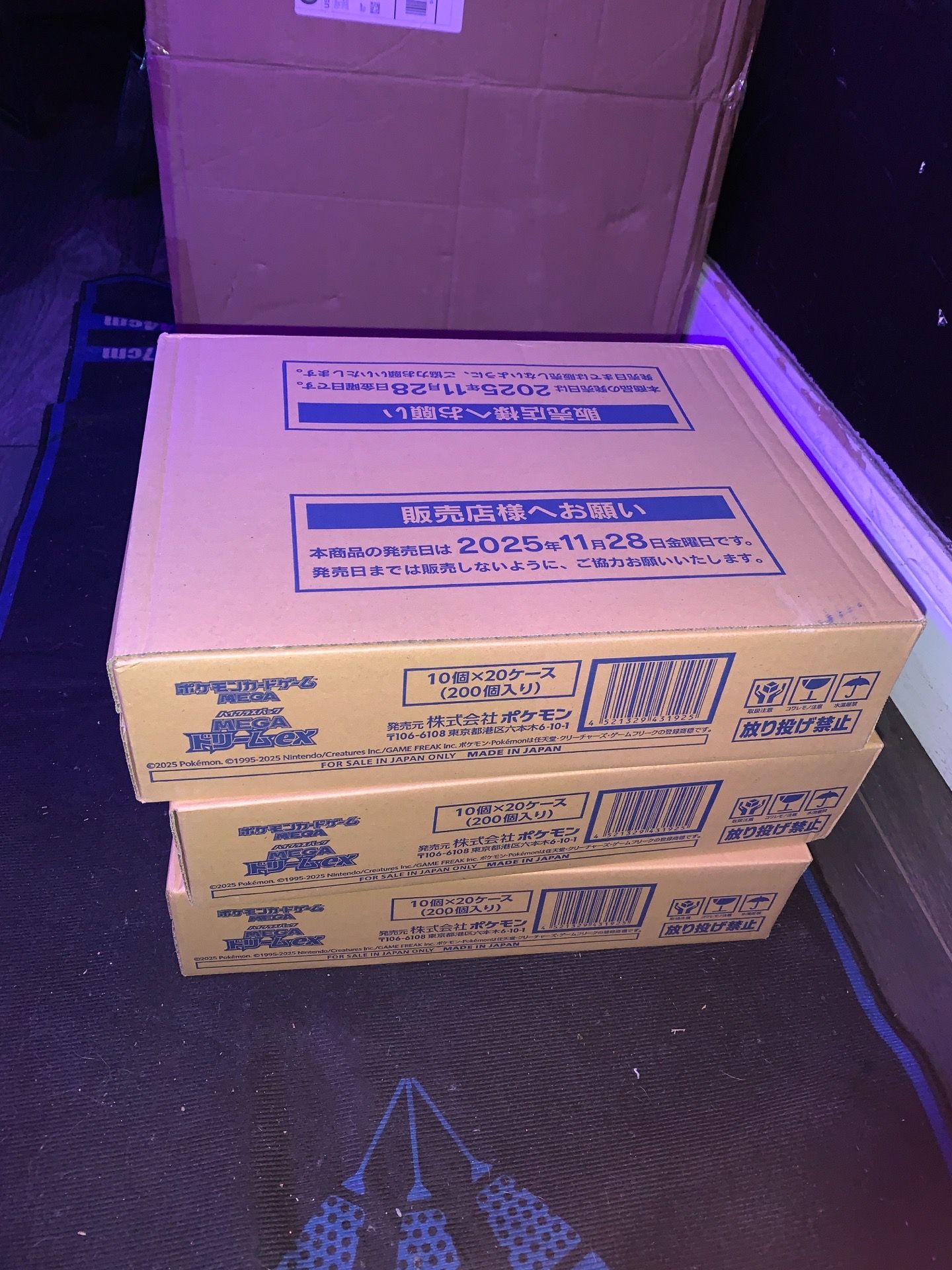 Pokemon Mega Dream Booster Box Case