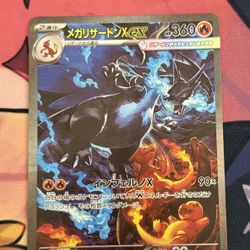Pokemon Mega Charizard X ex - 110/080 - M2: Inferno X (M2)